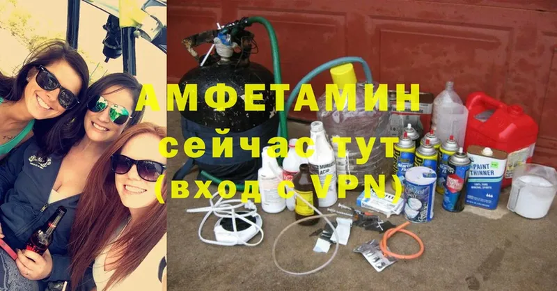 что такое наркотик  Сыктывкар  АМФЕТАМИН VHQ 