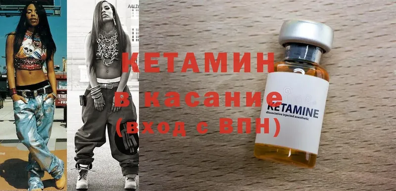 МЕГА онион  Сыктывкар  Кетамин ketamine 