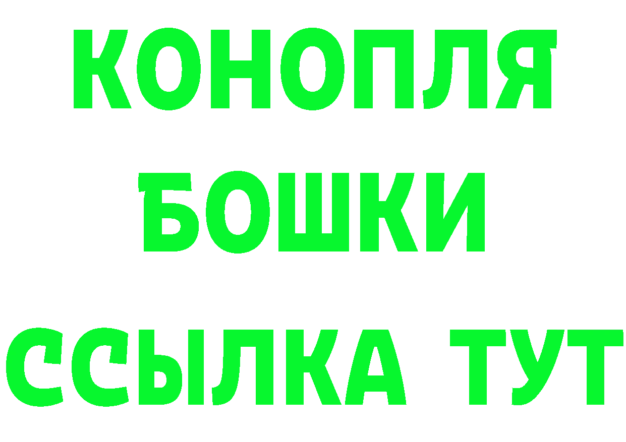 АМФ 97% зеркало сайты даркнета ссылка на мегу Сыктывкар